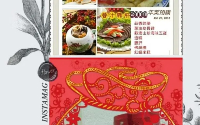 Art Taiwan Homestay