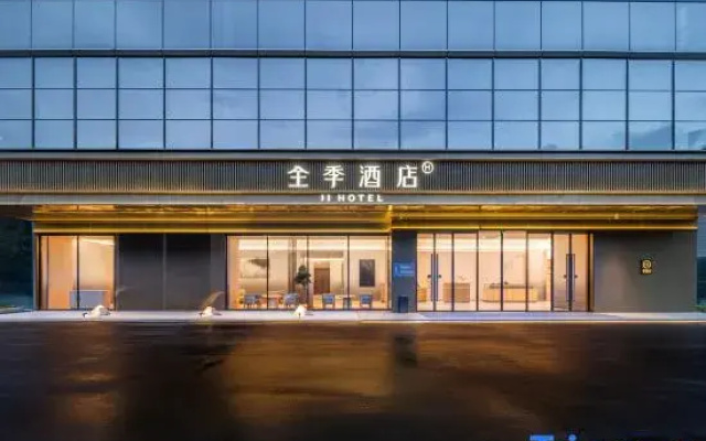 JI Hotel (Zhuhai Nanping Wanxuehui)