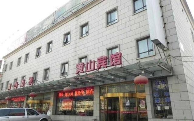 Отель Shiji Huangshan Hotel Китай, Пекин - отзывы, цены и фото номеров - забронировать отель Shiji Huangshan Hotel онлайн вид на фасад