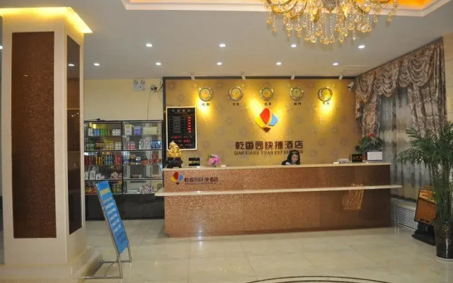 Qianxiangyuan Express Hotel