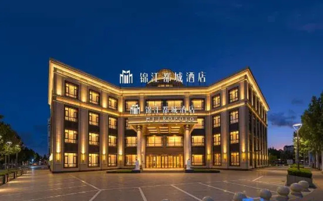 Jinjiang Metropolo Tianjin Meijiang Convention and Exhibition Center Hotel