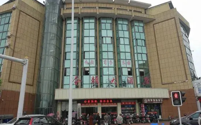 Jinzhao Hotel