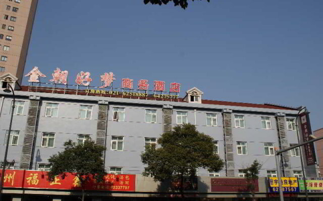 Good Dream Business Hotel (Shanghai Changning) вид на фасад