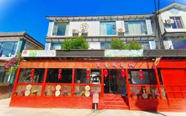 Yunnan Heart · Yoran Bookyard Realm Boutique Stay (Dali Erhai Cai Village)