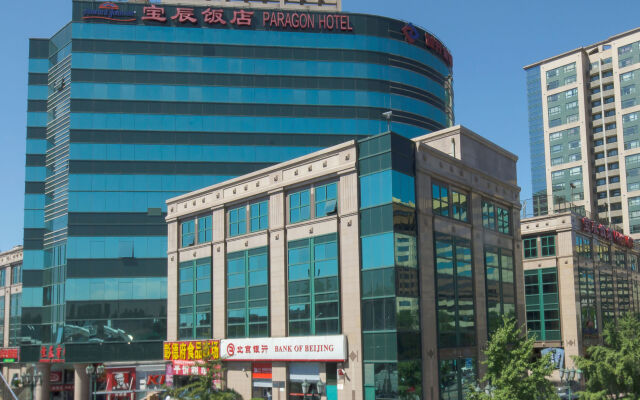 Howard Johnson Paragon Hotel Beijing
