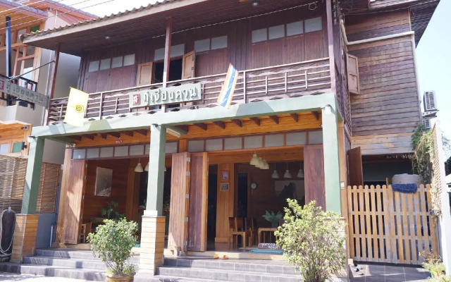 Phu Chiangkhan Hostel