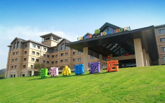 Yin Run Town Hotel