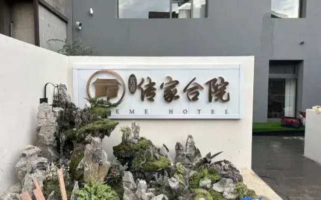 Xichang Chuanjia Heyuan Hotel