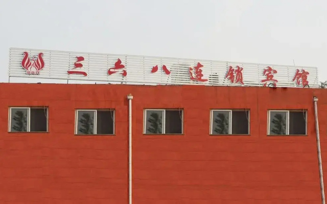 San Liu Ba Chain Hotel