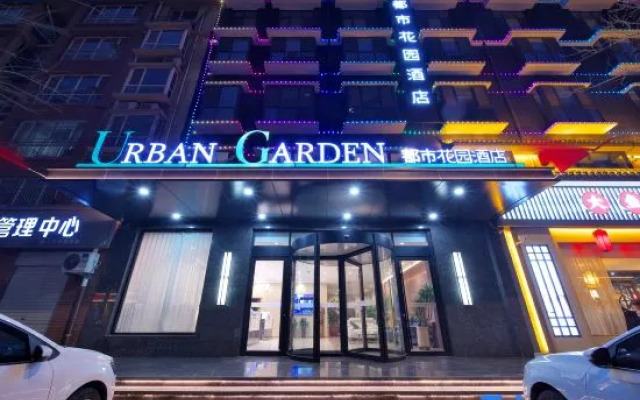 Urban Garden Hotel (Xingtai Renze District Government)