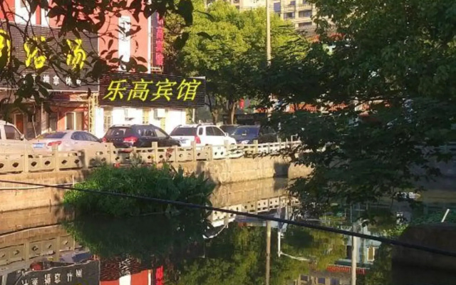 Ningbo Lego Business Hotel