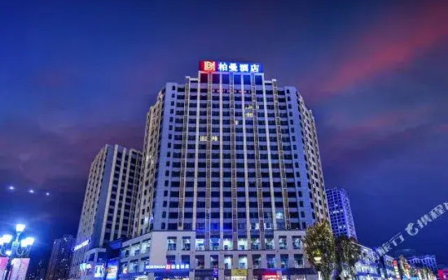 Borrman Hotel (Chongqing Qijiang Wanda Plaza store)