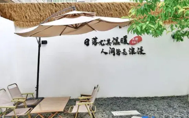 Yuchu Courtyard