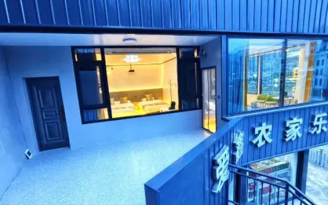 Ningguo Aixin Farmhouse