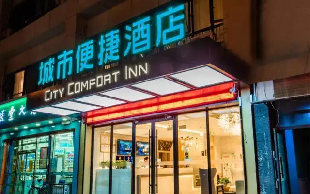 City Comfort Inn Zhangjiakou North Collage