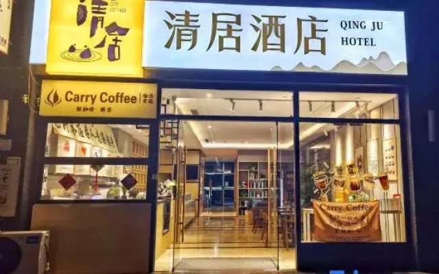 Vyluk Hotel - Chengdu Chunxi Road, No.2 Municipal Taiguli