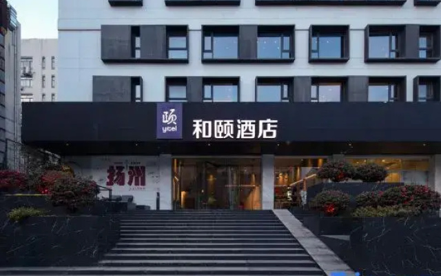 Home Inn (Yangzhou Slender West Lake Dongguan Street)