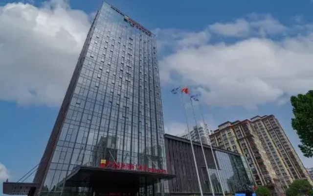 Yinan Tianlong Blue Horizon International Hotel
