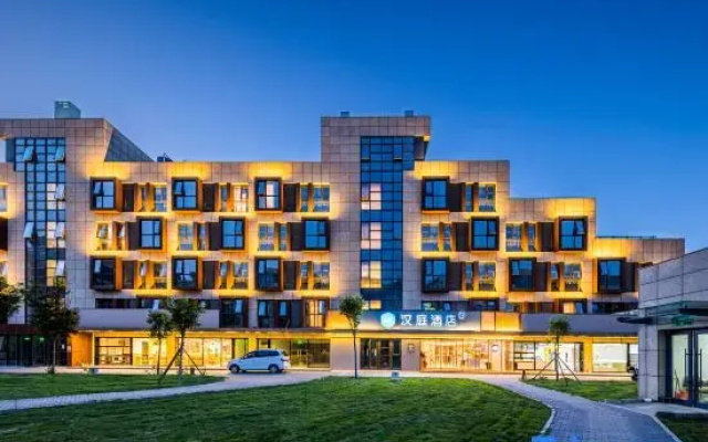 HanTing Hotel (Beijing Beiqing Road Zhongguancun Environmental Protection Park)