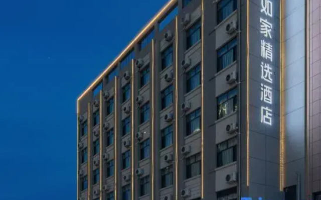 Home Inn  (Wanda Plaza, Ulanqab Teachers College)