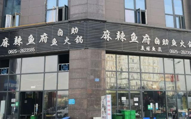 Zongheng Holiday Hotel (Logistics Port)