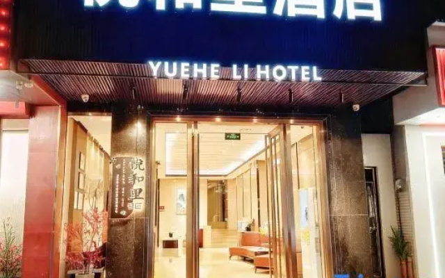 Yueheli Hotel (Zhongshan Daxin Xinduhui Xiaolan Station Branch)