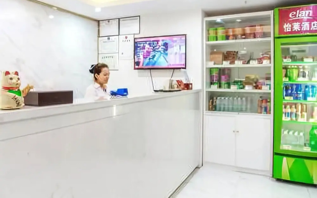 Hanting Elan Hotel