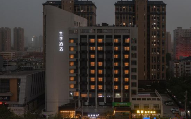 JI Hotel (Jinan Shandong University Shanda Nan Road)