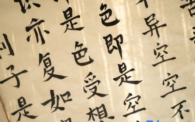 Beijing Chao Space Yinyuan