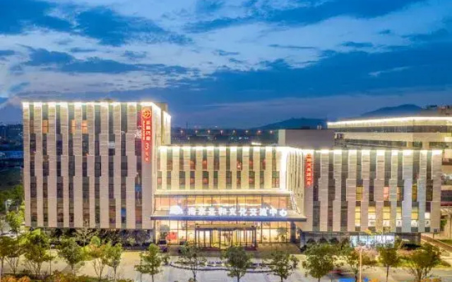 Nanjing Sanhome Cultural Communication Center Hotel