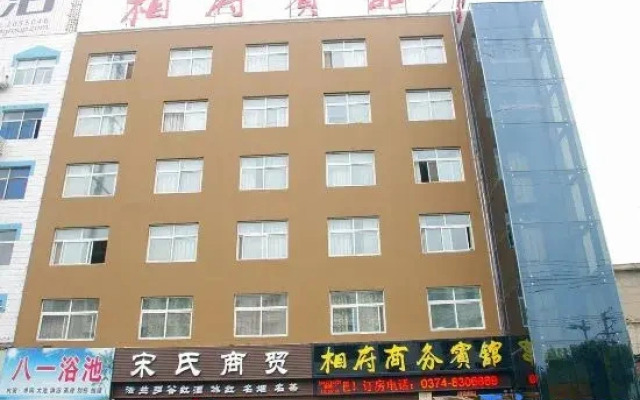 Xiangfu Business Hotel (Xuchang Laodong Road)