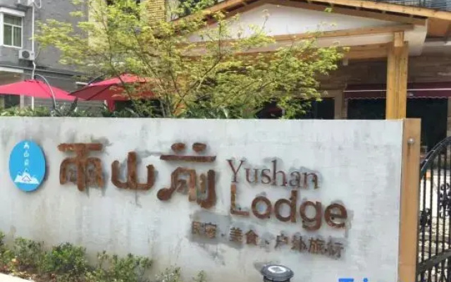 Yushan Lodge Qiandao Lake
