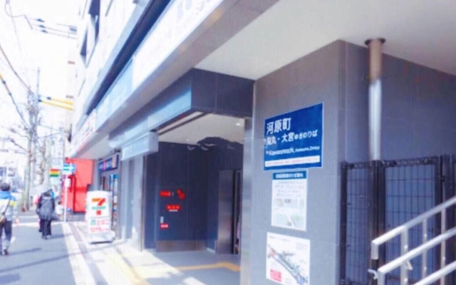 Intel kyoto Gojo