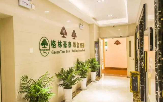 GreenTree Inn AnHui Ningguo Ningguo Avenue Business Hotel