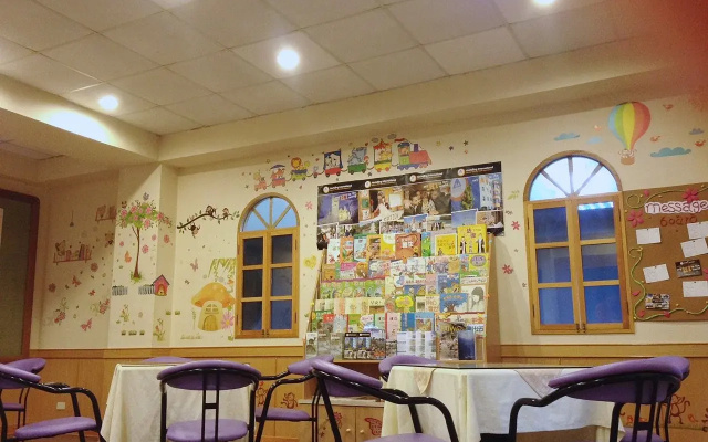 Alishan Youth Activity Center