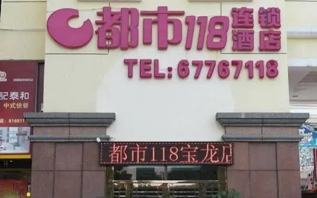 City 118 Chain Hotel