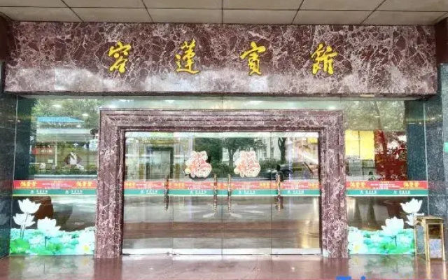 Ronglian Hotel