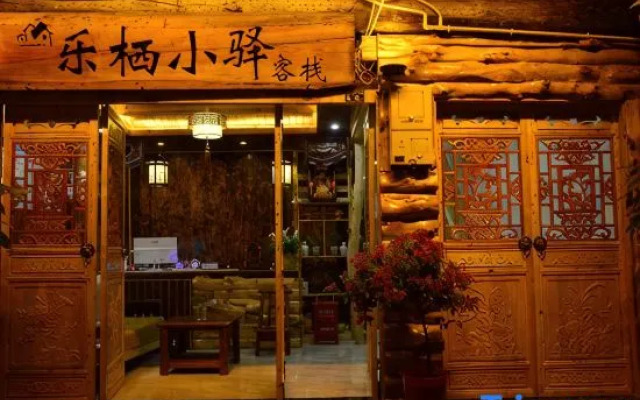 Leqi Xiaoyi Inn, Furong Town