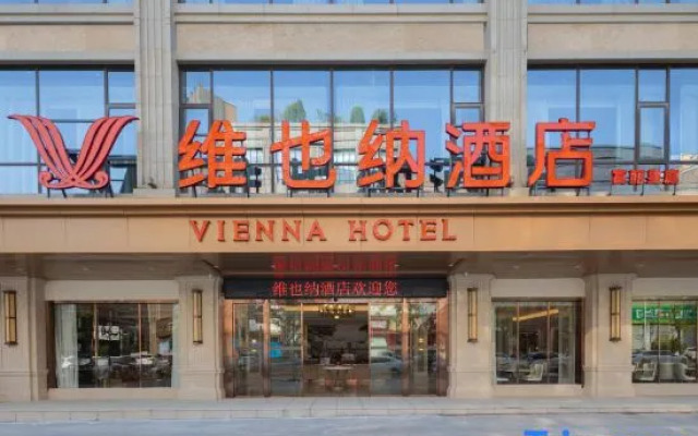 Vienna Hotel (Dayi high-speed railway station Branch）