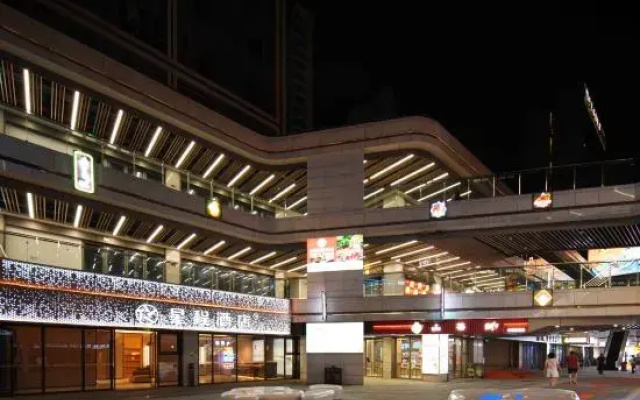Starway Hotel (Cixi Hangzhou Bay Jili Jihao Commercial Branch)