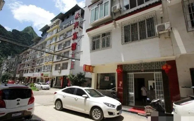 Yongxing Hostel