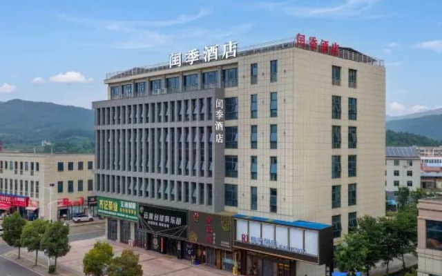 Ranjeson Hotel (Tongcheng Liuchixiang Shanshuilongcheng Branch
