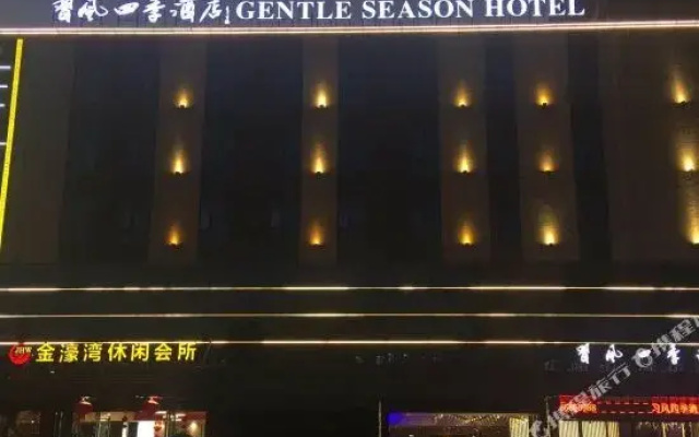 Paco Hotel （Guangzhou North Railway Station Huacheng Road Metro）