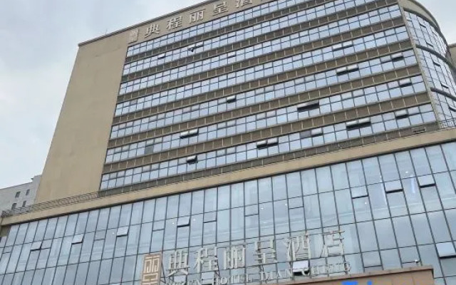 Rezen Hotel Nanning Jiangnan Wanda Plaza  Youyi Road
