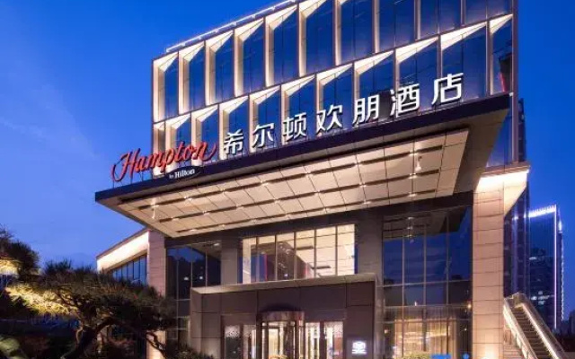 Hampton by Hilton  Linyi Beicheng Center