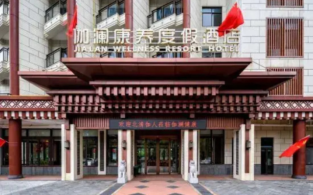 QiongHai  JiaLan Wellness Seaview Hotel