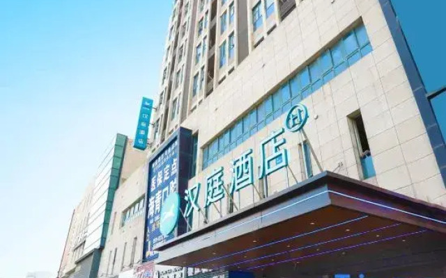 HanTing Hotel (Zhenjiang Dagang Hudie City Plaza)