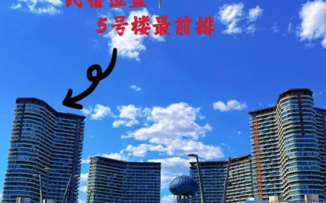 Qihai Scenic Apartment