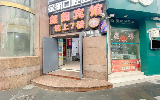 OYO Jinyi Kangzhuang Business Hotel