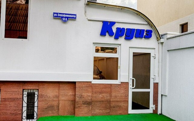 Гостиница Круиз на Серафимовича вид на фасад